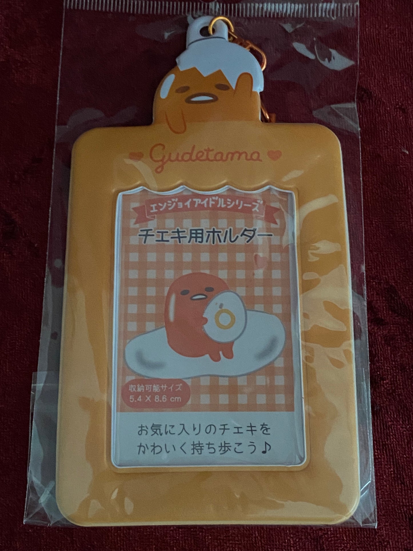 Sanrio- 3 Inch Card Holder (Gudetama)