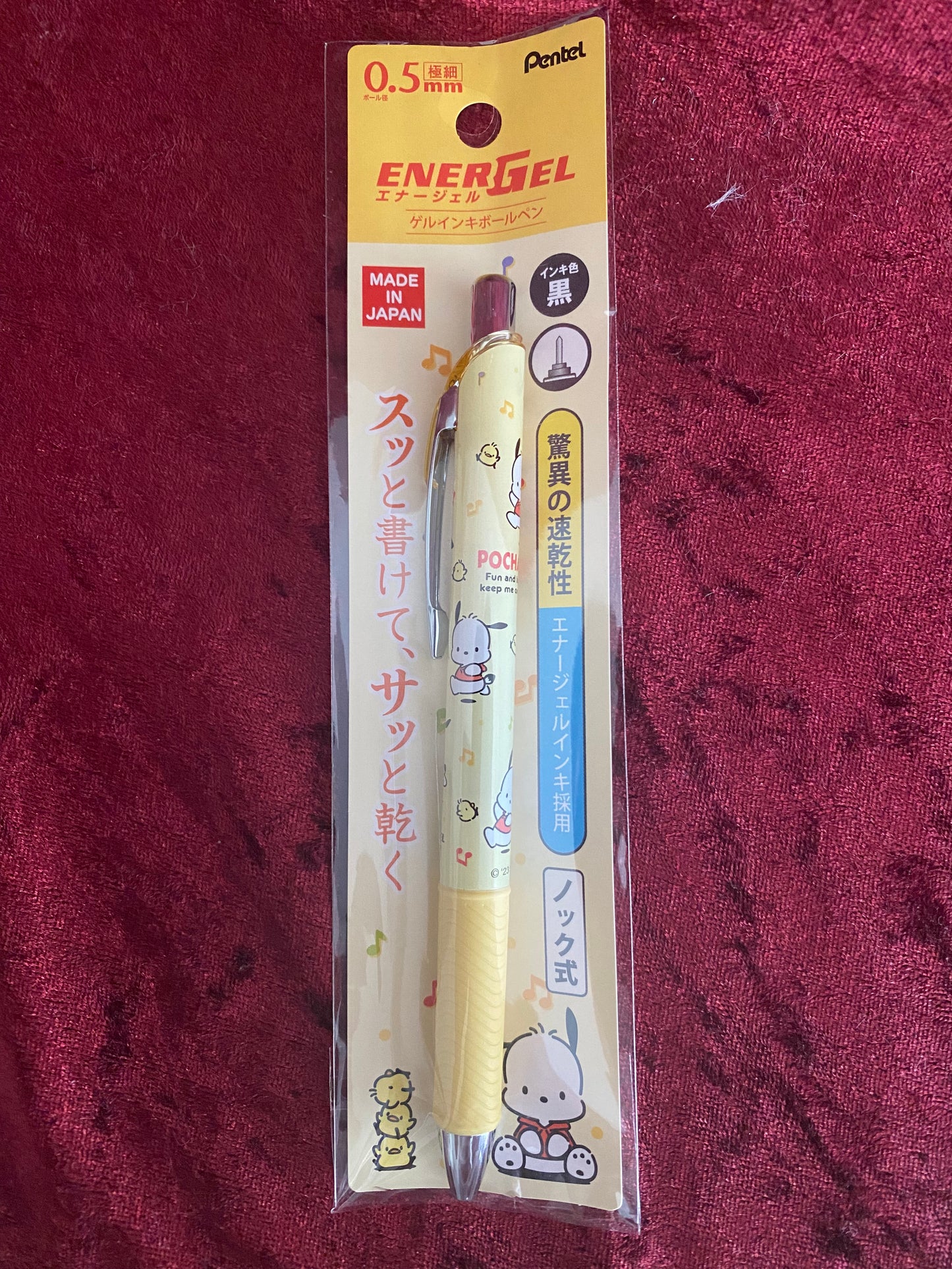 Sanrio- Pentel BLN75 limited edition quick drying 0.5mm full needle tube press gel pen