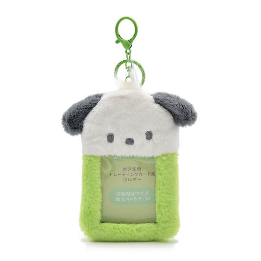 Sanrio- Plush Card Holder (Pochacco)